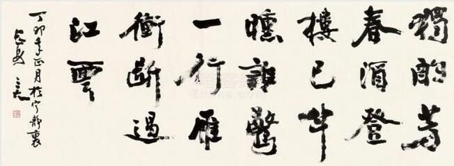 西安書法作品