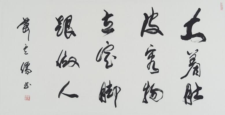 西安書法作品