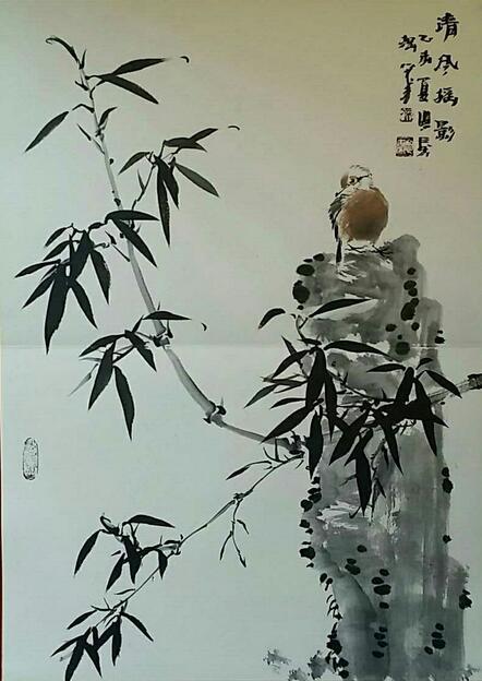 西安名人字畫