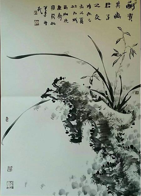 西安名人字畫