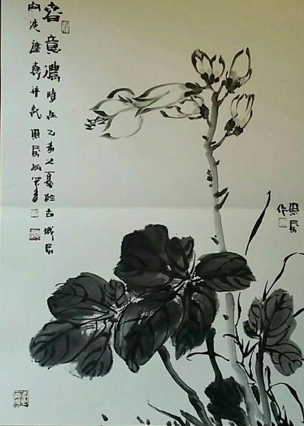 西安名人字畫