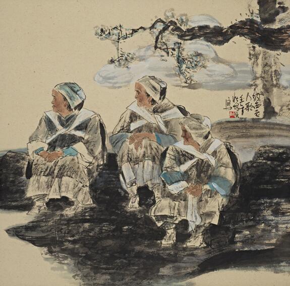 西安名人字畫