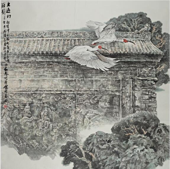 西安名人字畫