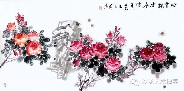 名人字畫